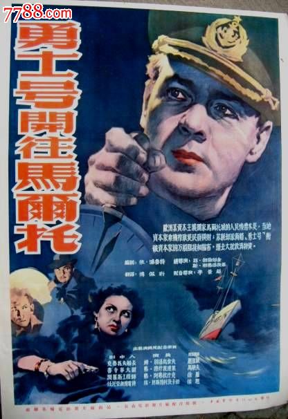 办理泰国身份证